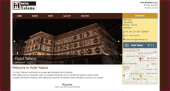Desktop Screenshot of hotelyalana.com